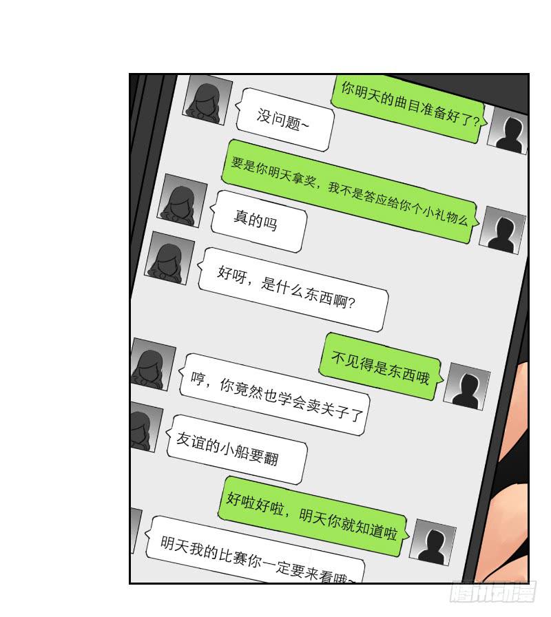 暗恋（4）(1/2)-第35话