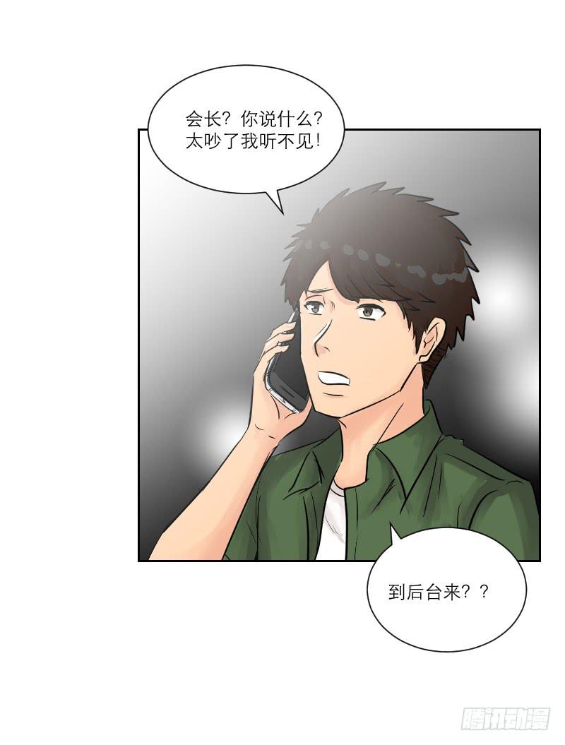 暗恋（4）(1/2)-第35话