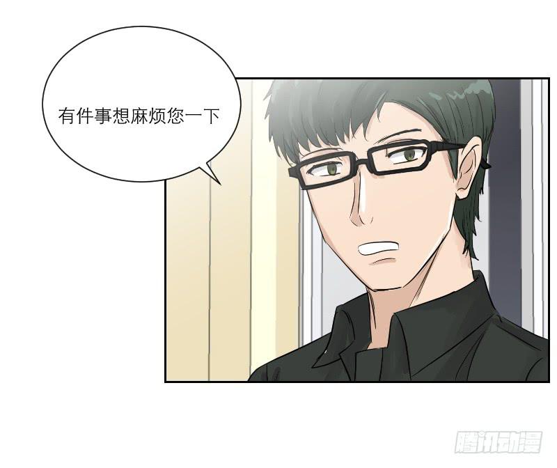 暗恋（4）(1/2)-第35话