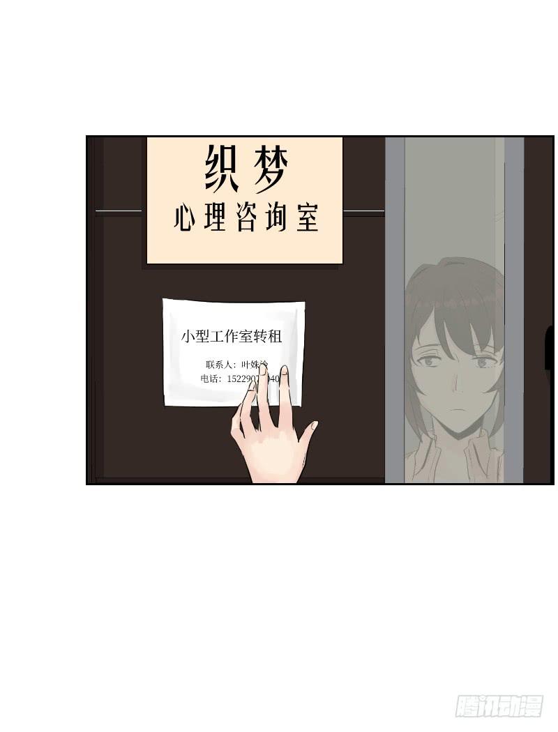 医患（1）(1/2)-第37话