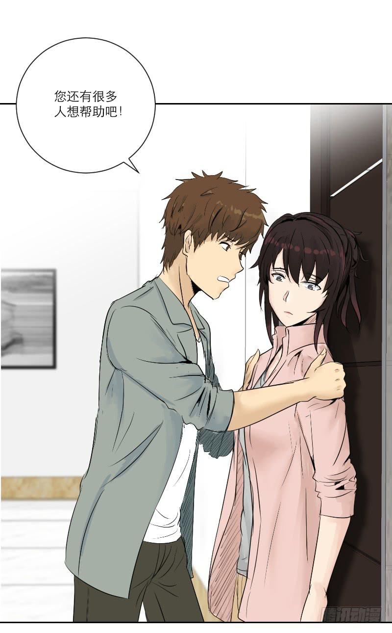 医患（1）(1/2)-第37话