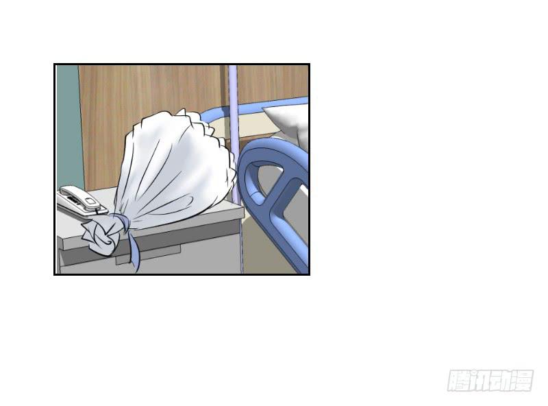 医患（1）(1/2)-第37话