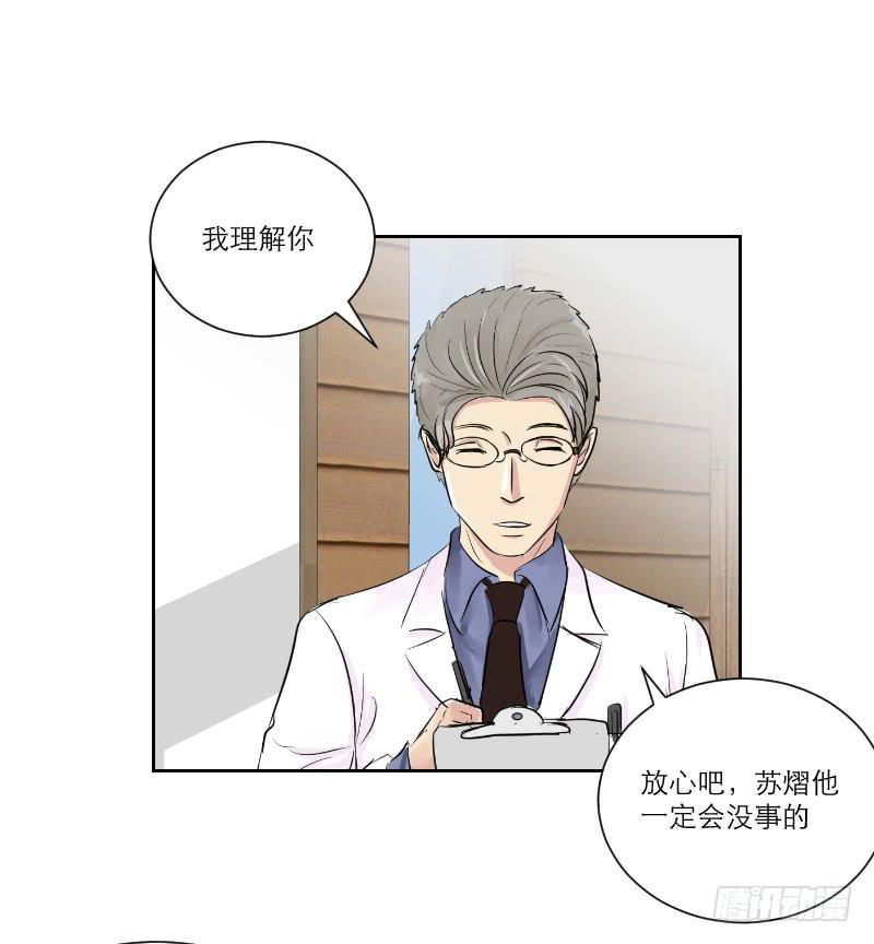 医患（1）(1/2)-第37话