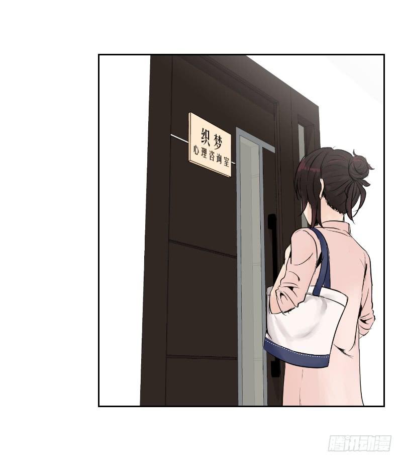 医患（1）(1/2)-第37话