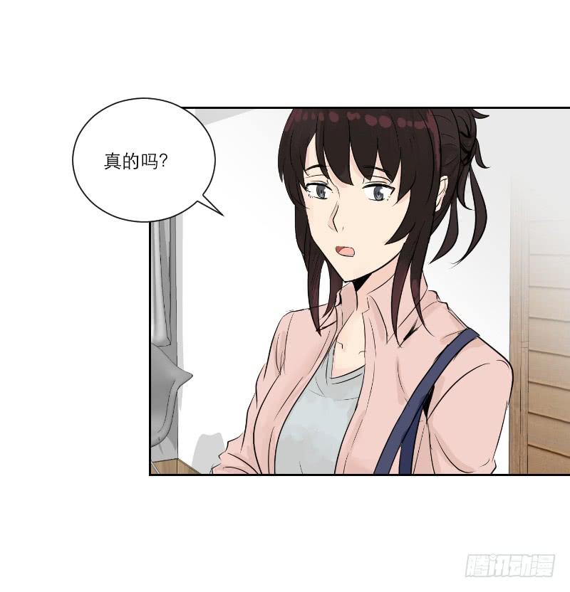 医患（1）(1/2)-第37话