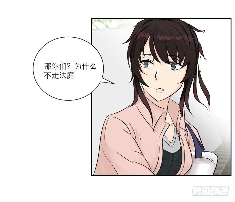 医患（3）(1/2)-第39话