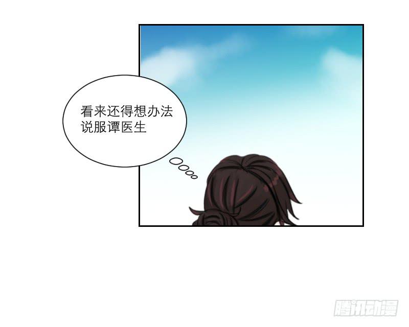 医患（3）(1/2)-第39话