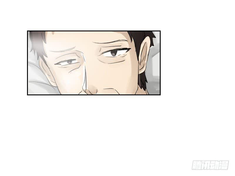 医患（3）(1/2)-第39话