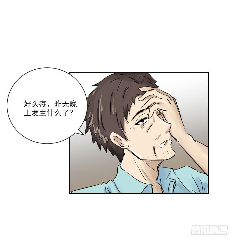 医患（3）(1/2)-第39话