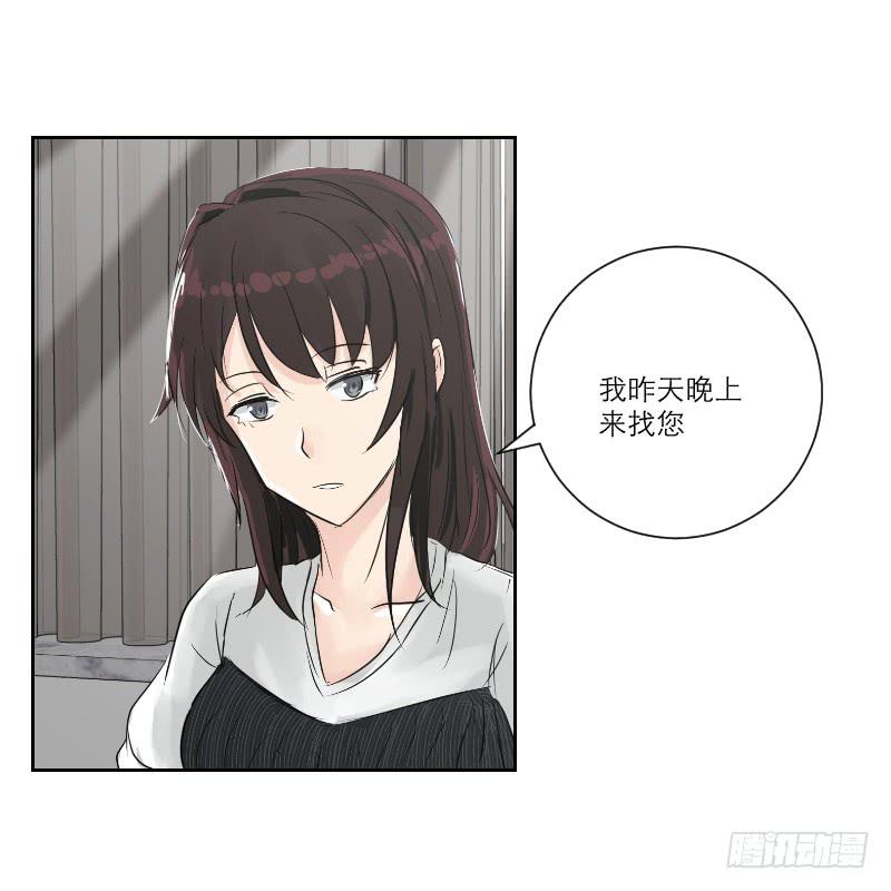 医患（3）(1/2)-第39话