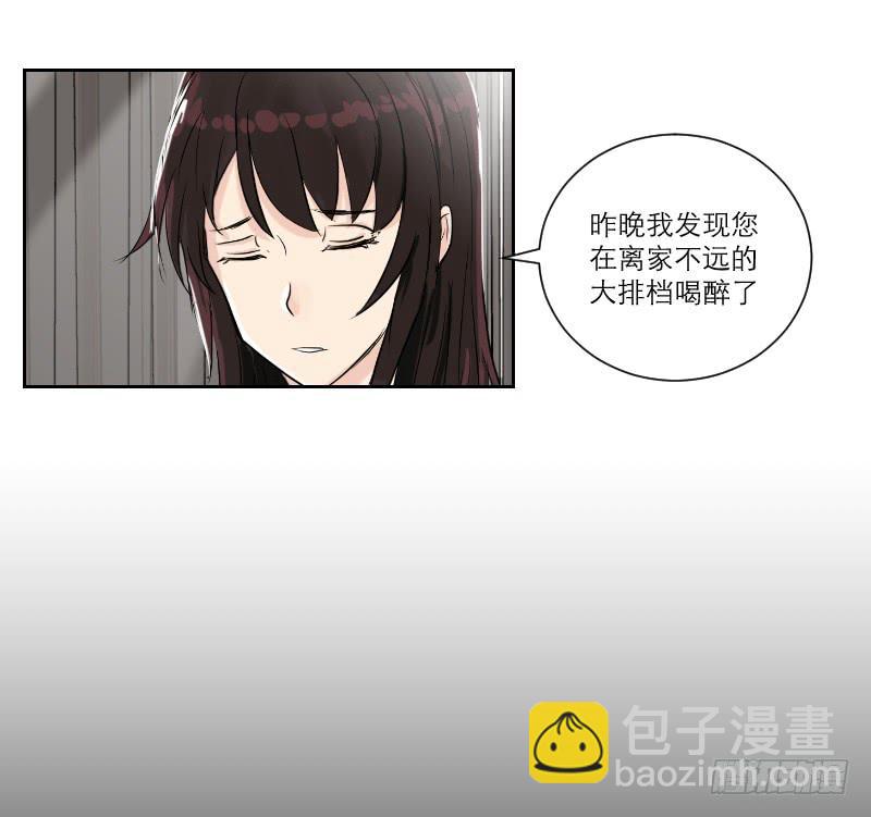 医患（3）(1/2)-第39话