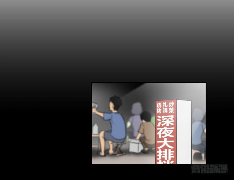 医患（3）(1/2)-第39话