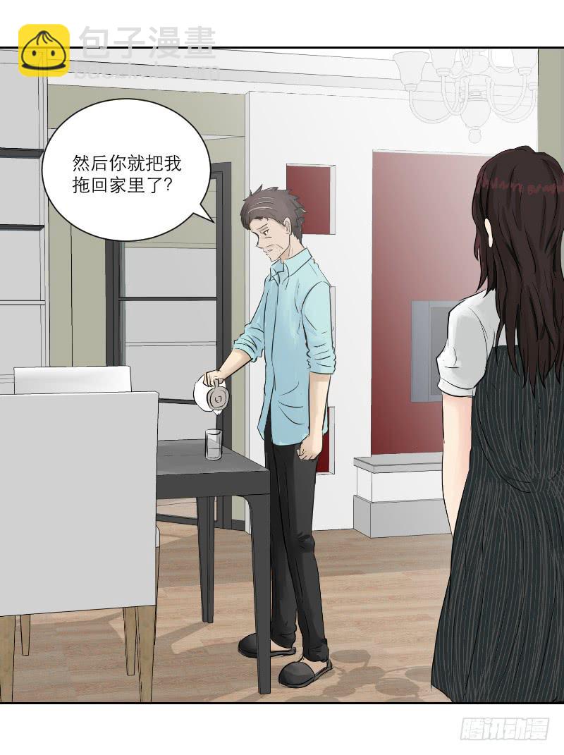 医患（3）(1/2)-第39话