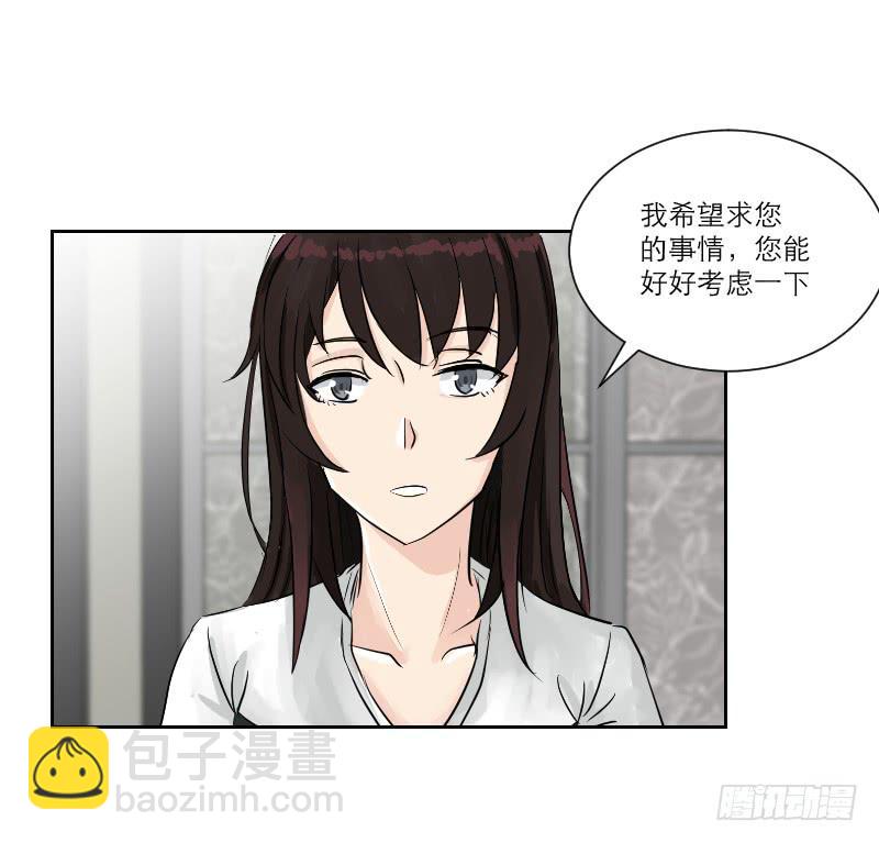 医患（3）(1/2)-第39话