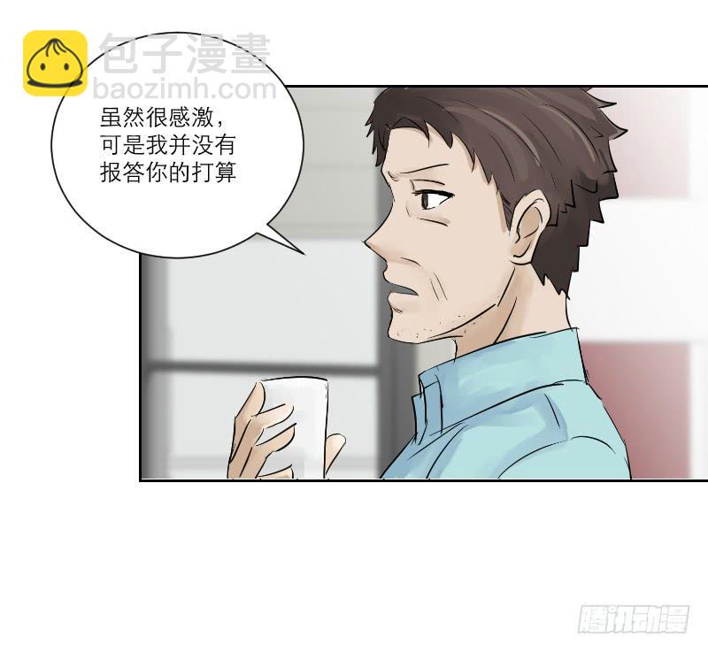 医患（3）(1/2)-第39话