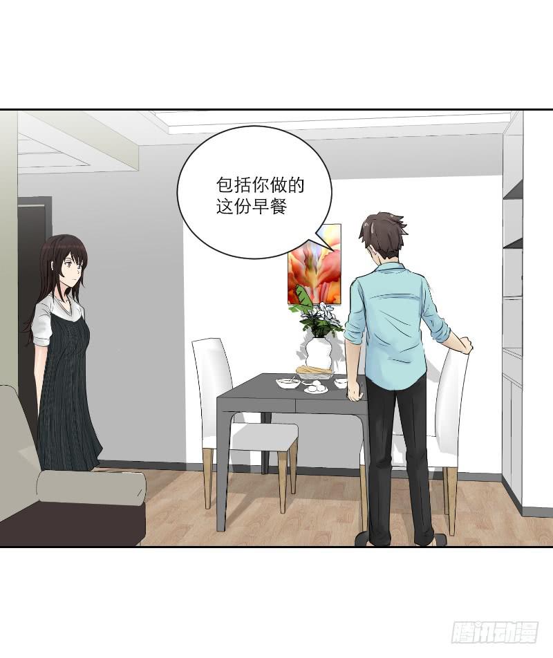 医患（3）(1/2)-第39话