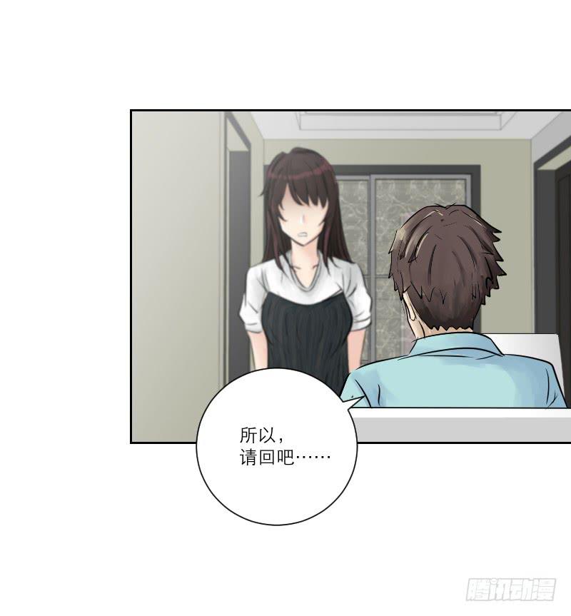 医患（3）(1/2)-第39话