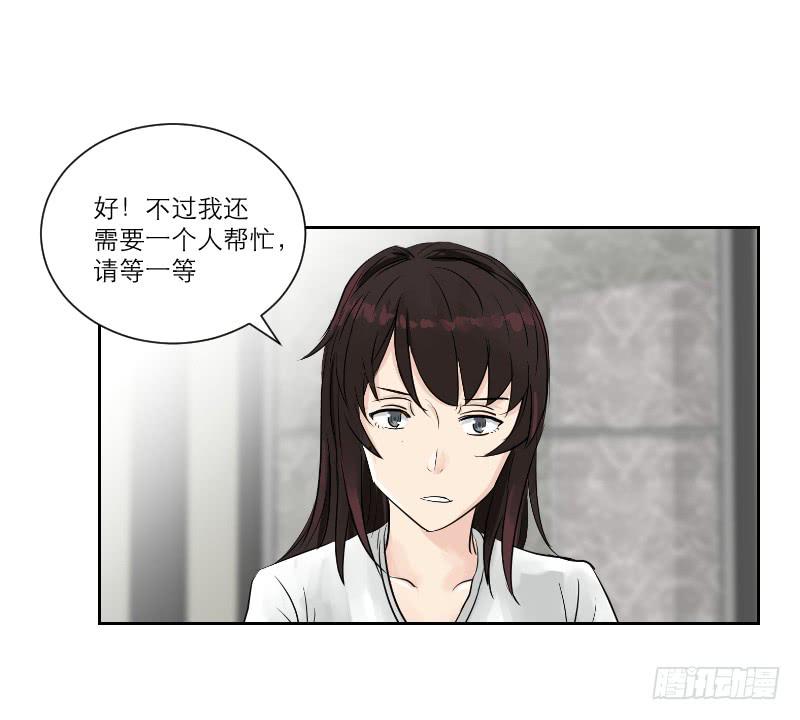 医患（3）(1/2)-第39话