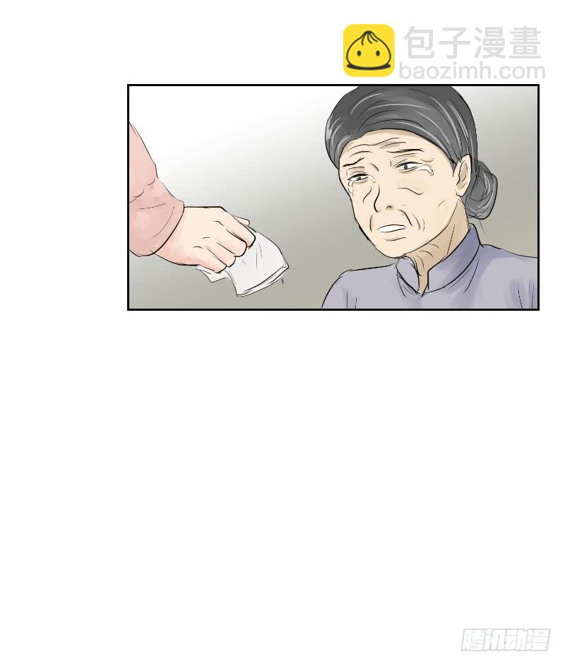 医患（3）(1/2)-第39话