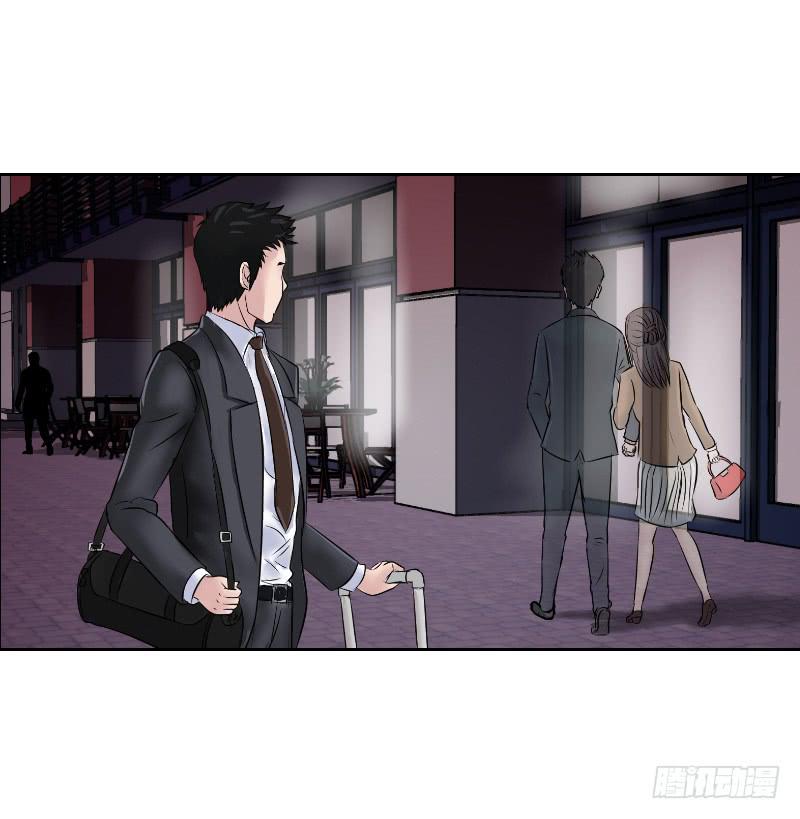 无家可归的男人（1）(1/2)-第5话