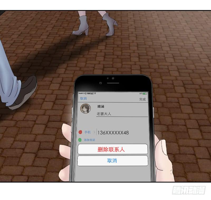 无家可归的男人（1）(1/2)-第5话