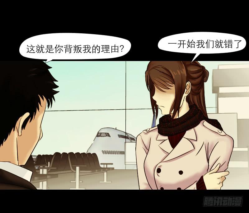 无家可归的男人（1）(1/2)-第5话