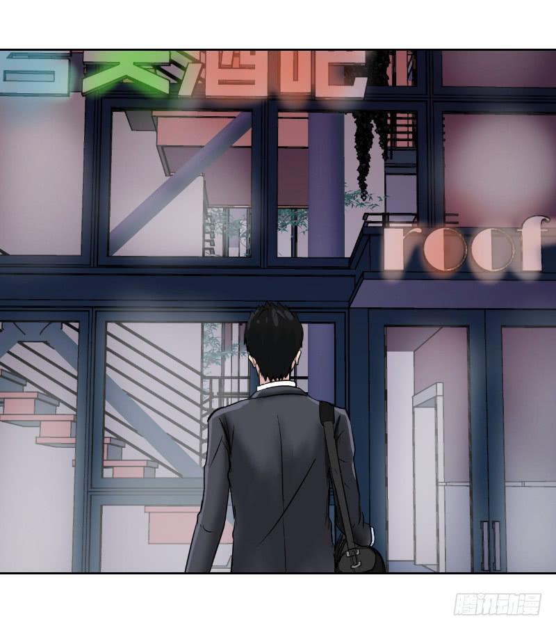 无家可归的男人（1）(1/2)-第5话