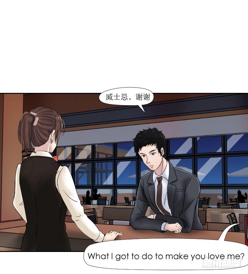 无家可归的男人（1）(1/2)-第5话