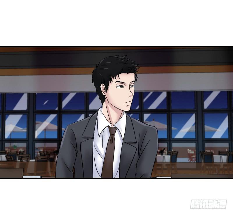 无家可归的男人（1）(1/2)-第5话