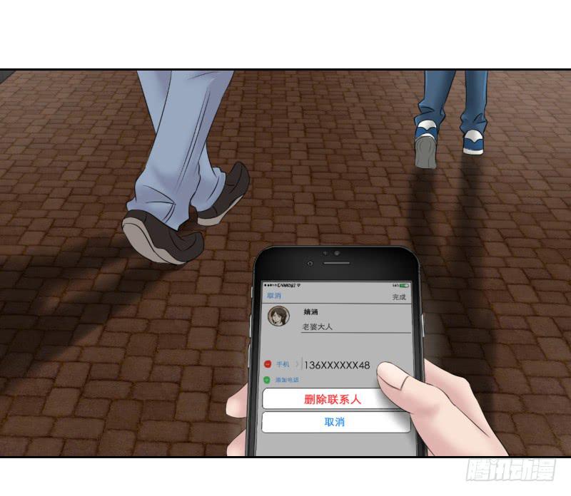 无家可归的男人（1）(1/2)-第5话