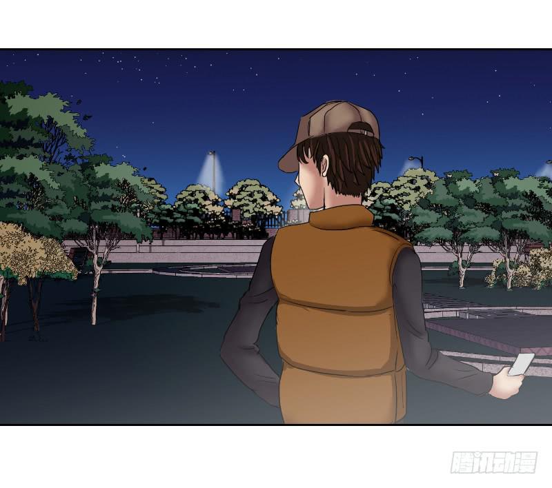 无家可归的男人（1）(1/2)-第5话