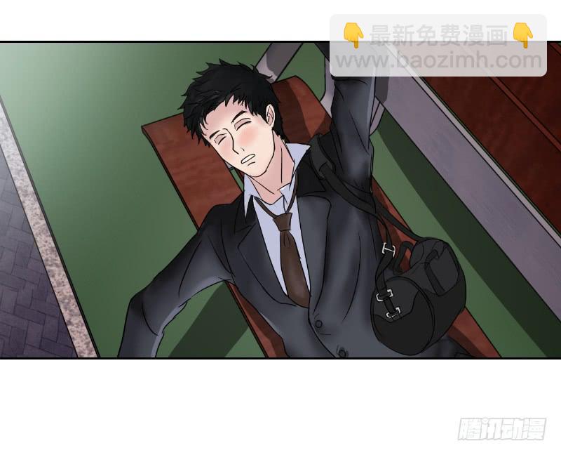 无家可归的男人（1）(1/2)-第5话