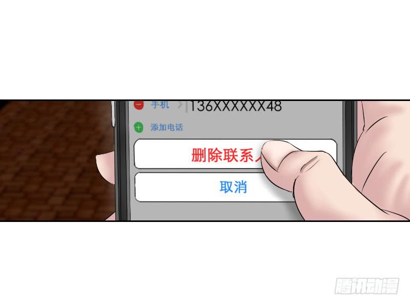 无家可归的男人（1）(1/2)-第5话