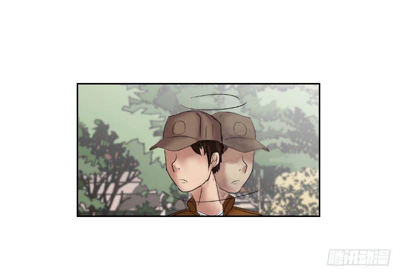 无家可归的男人（1）(1/2)-第5话