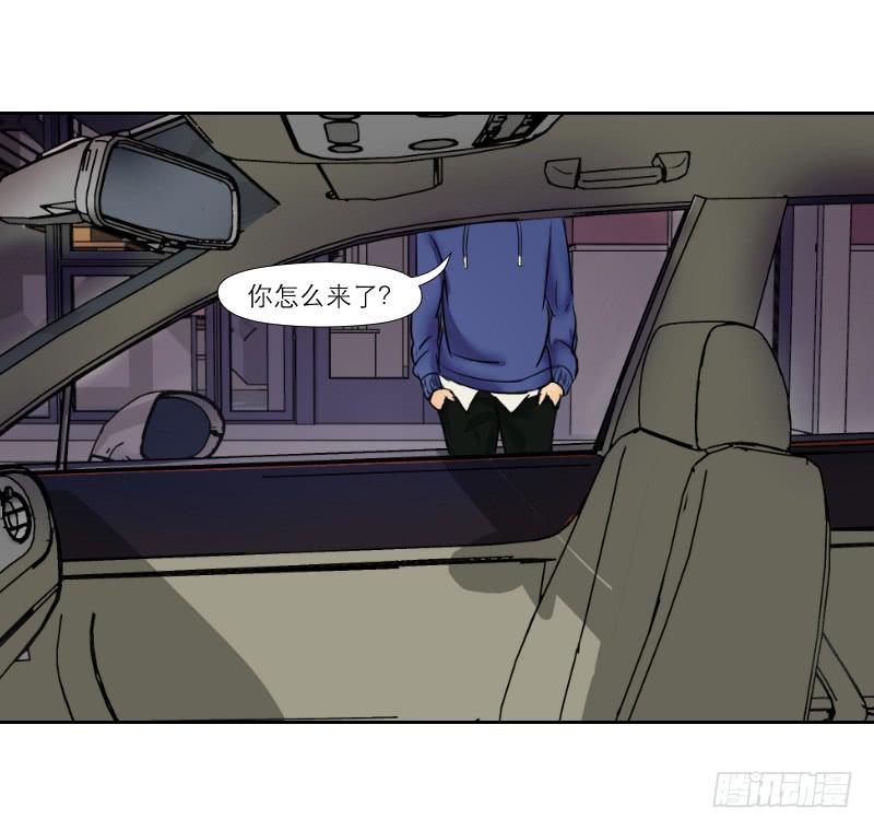 无家可归的男人（1）(1/2)-第5话