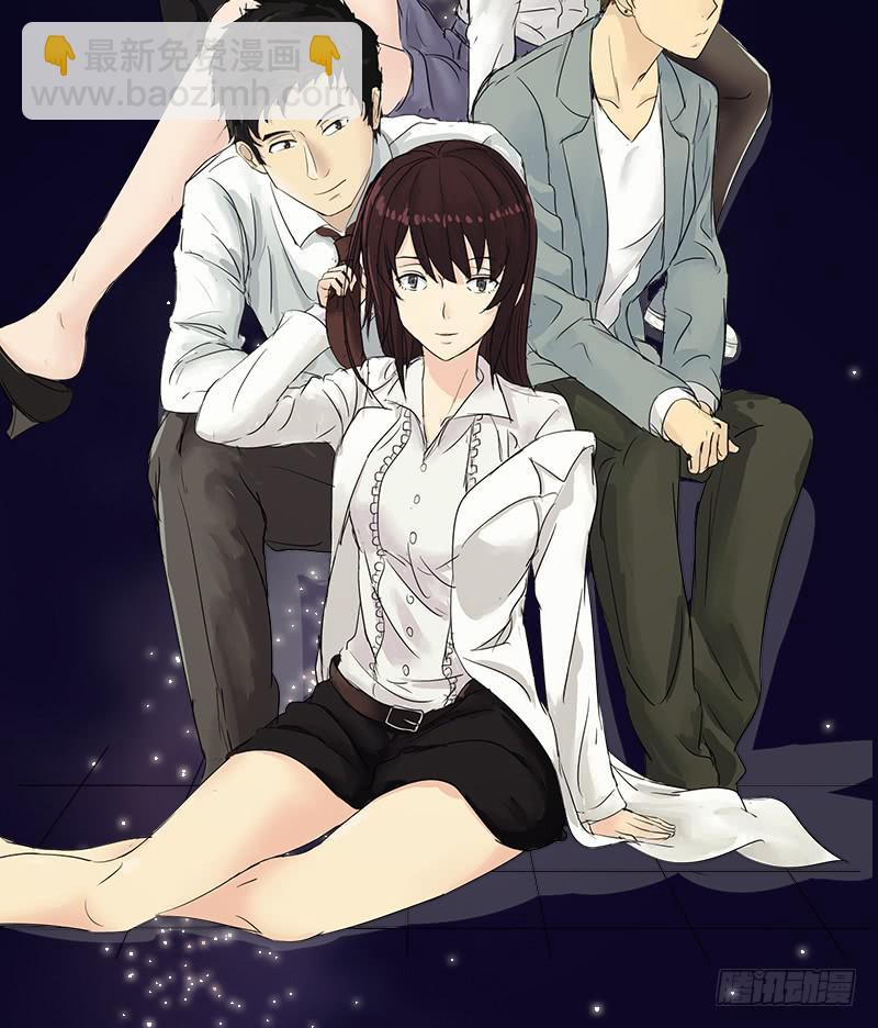 医患（5）-第41话