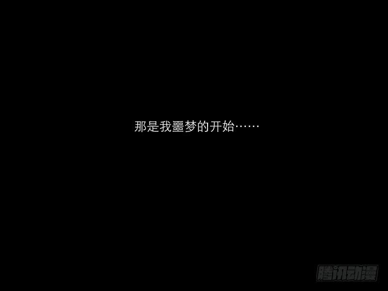 医患（5）-第41话