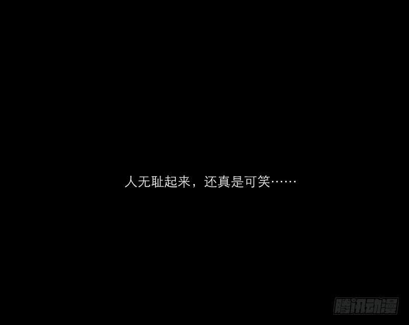 医患（5）-第41话
