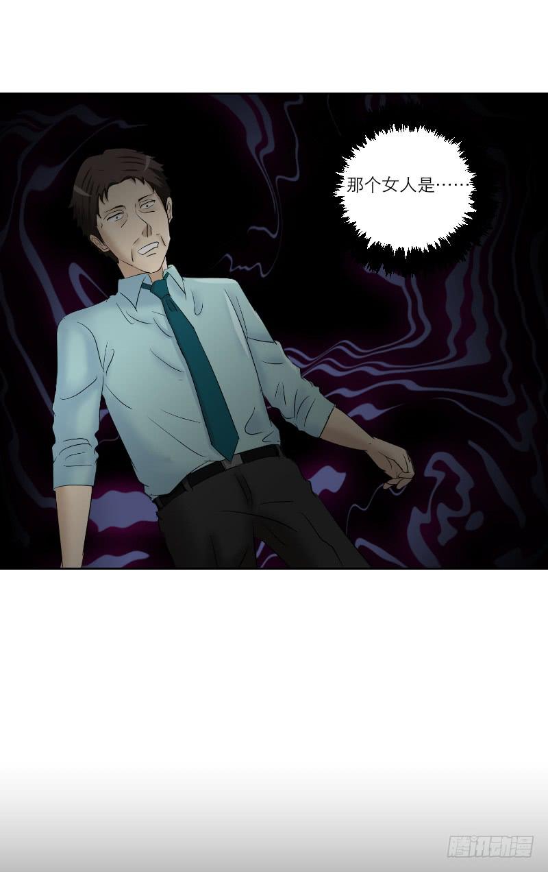 医患（5）-第41话