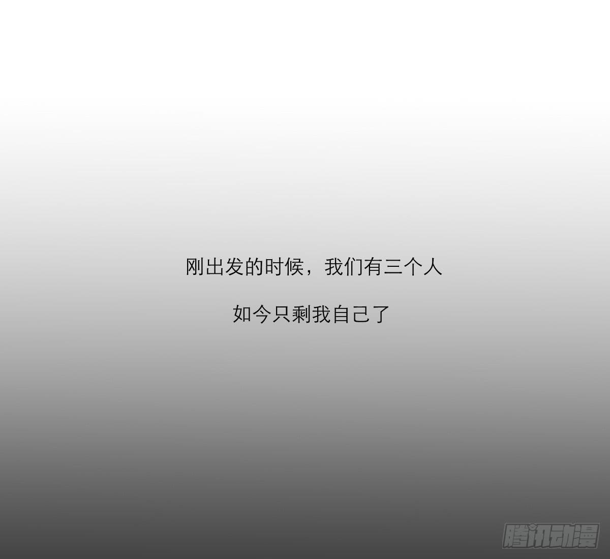 番外8(1/2)-第45话