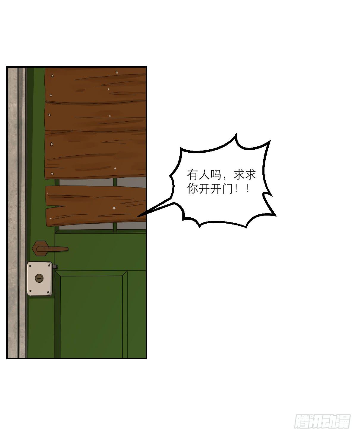 番外8(1/2)-第45话