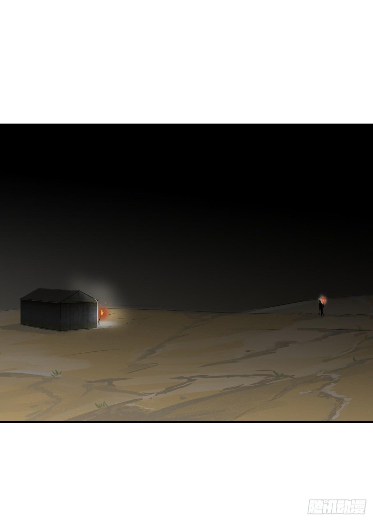 番外8(1/2)-第45话