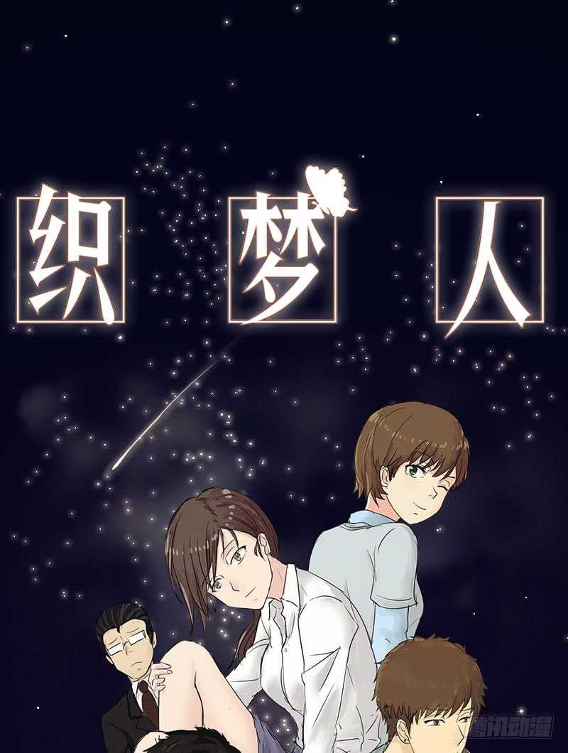 黑暗幼儿园（2）(1/2)-第47话