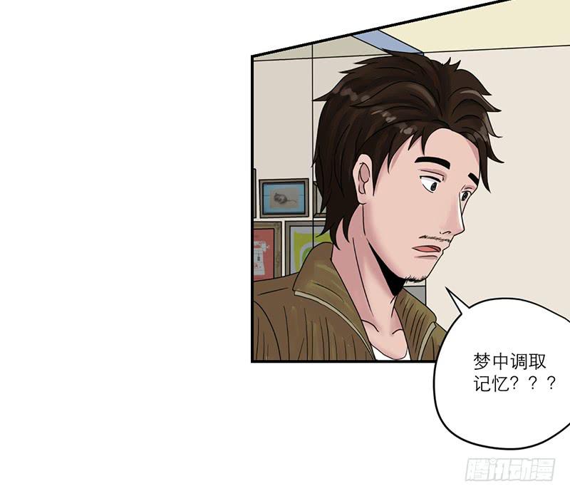 黑暗幼儿园（2）(1/2)-第47话