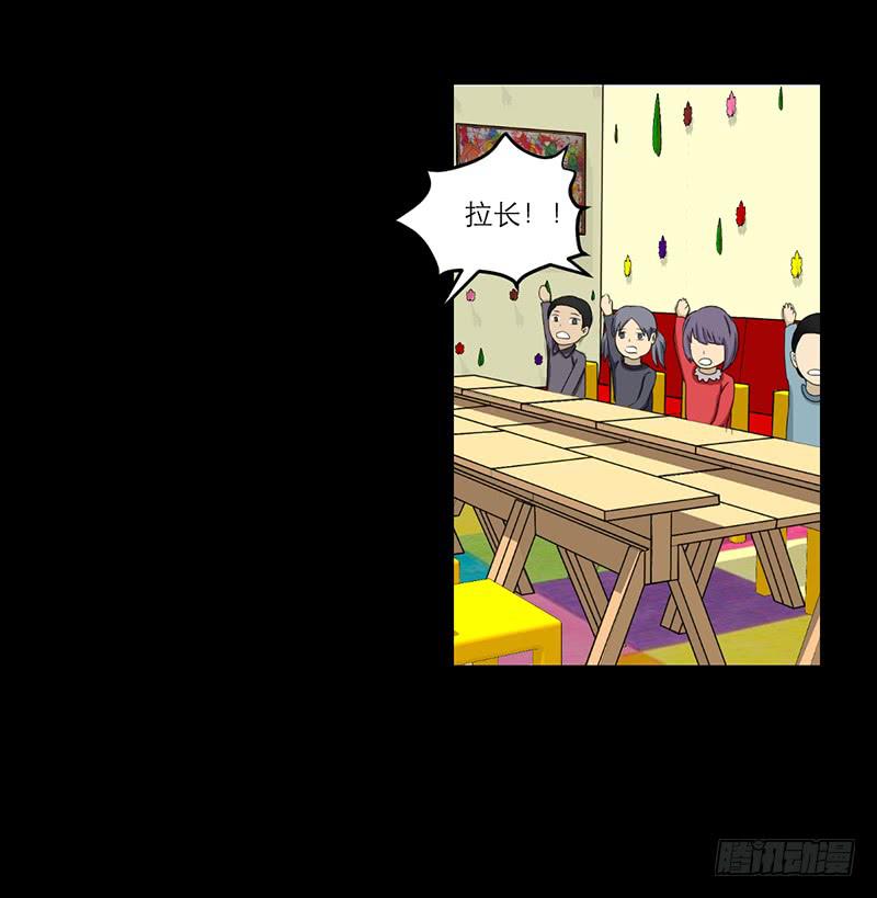 黑暗幼儿园（2）(1/2)-第47话