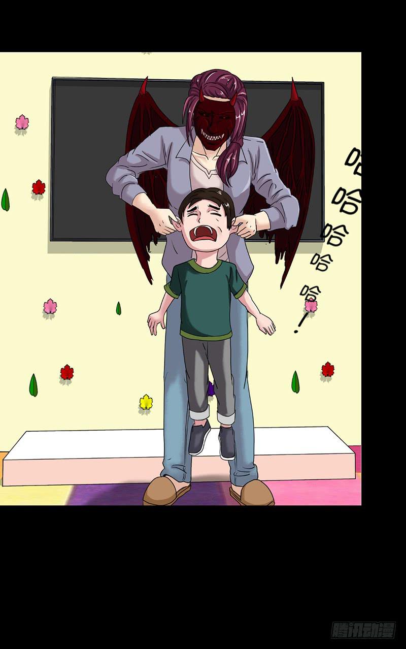 黑暗幼儿园（2）(1/2)-第47话