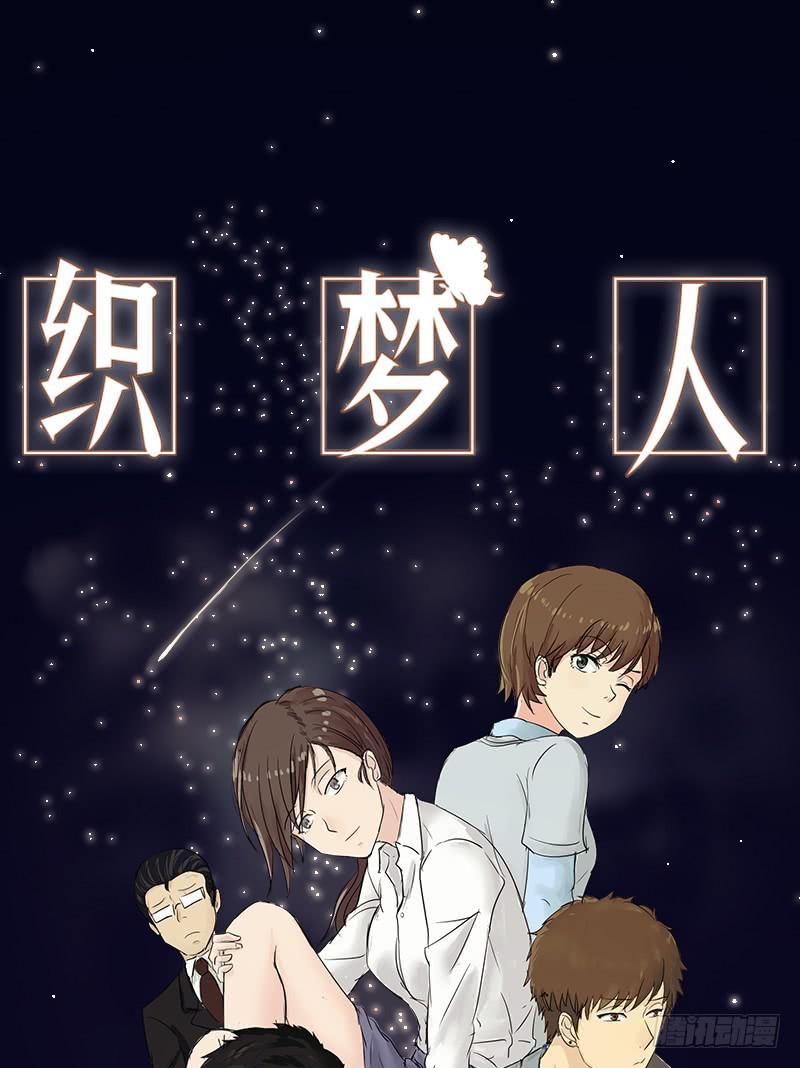 黑暗幼儿园（4）(1/2)-第49话