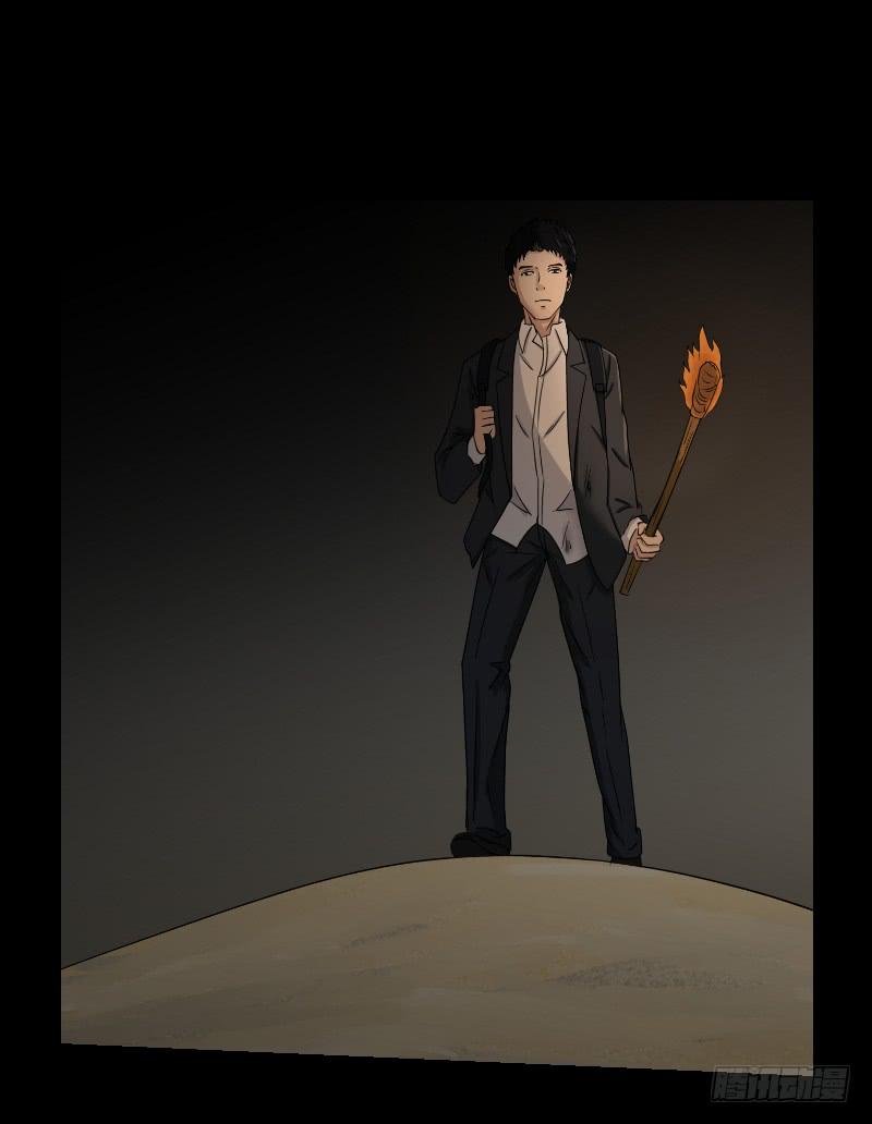 黑暗幼儿园（4）(1/2)-第49话