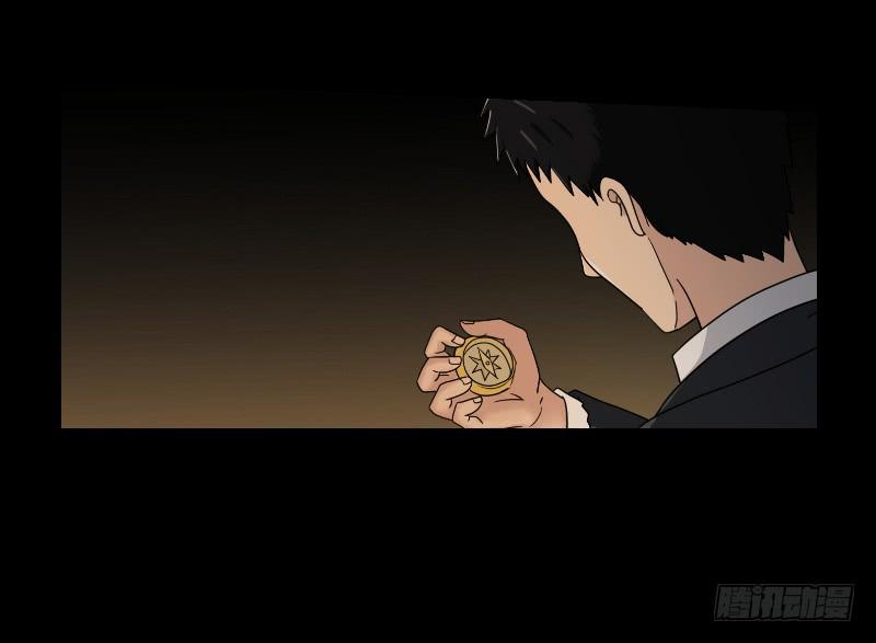 黑暗幼儿园（4）(1/2)-第49话