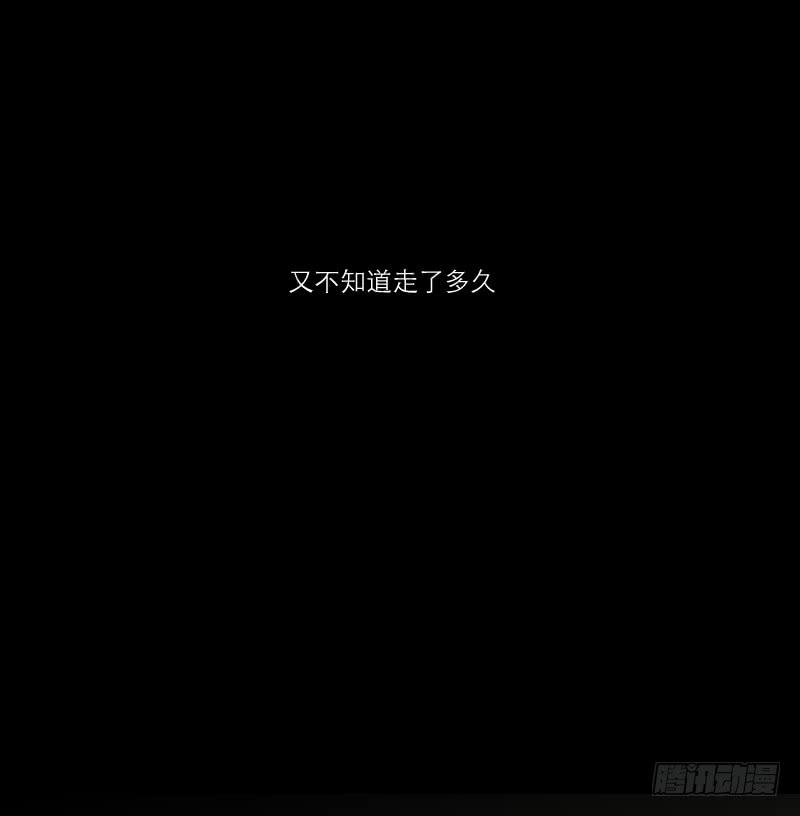 黑暗幼儿园（4）(1/2)-第49话